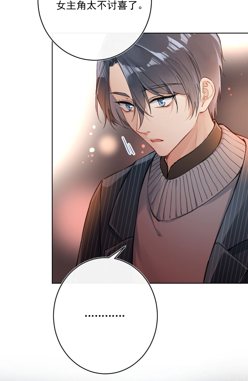 第19话9