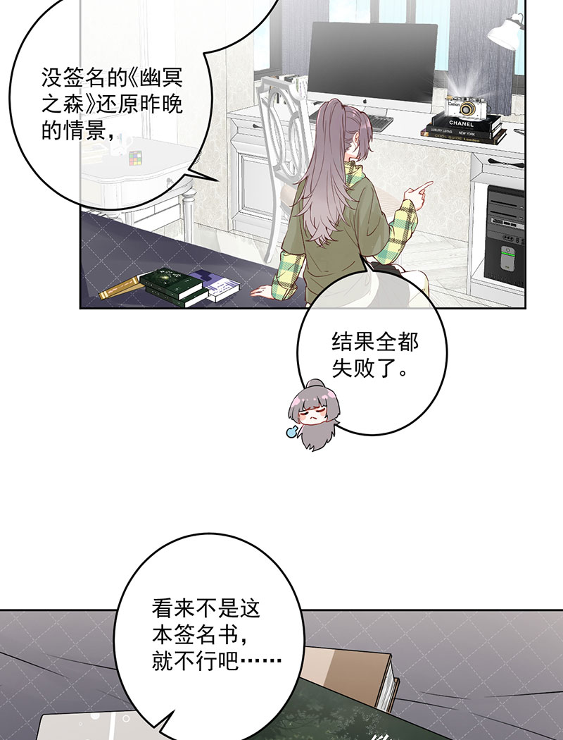第3话3