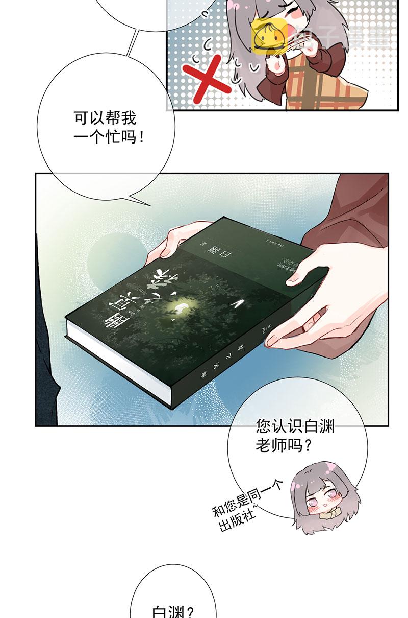 第1话32