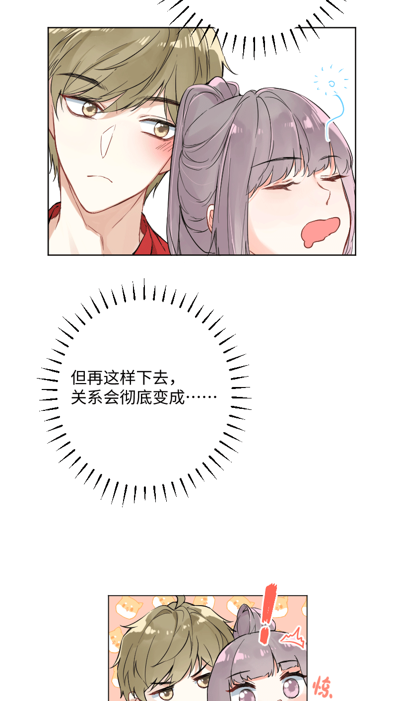 第26话13