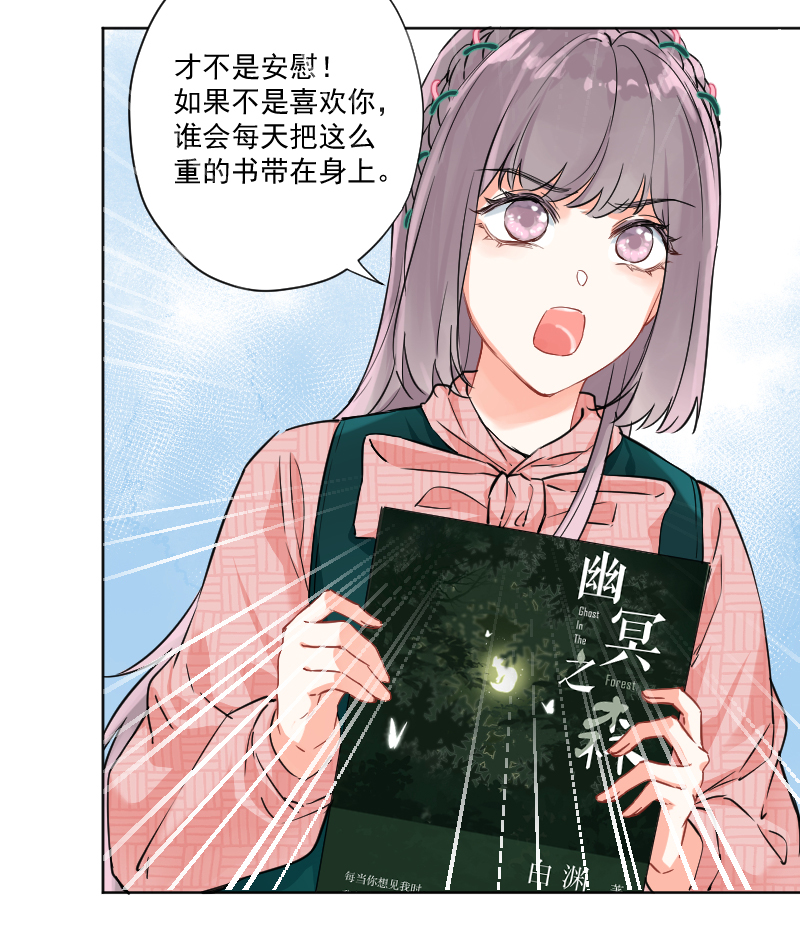 第11话22