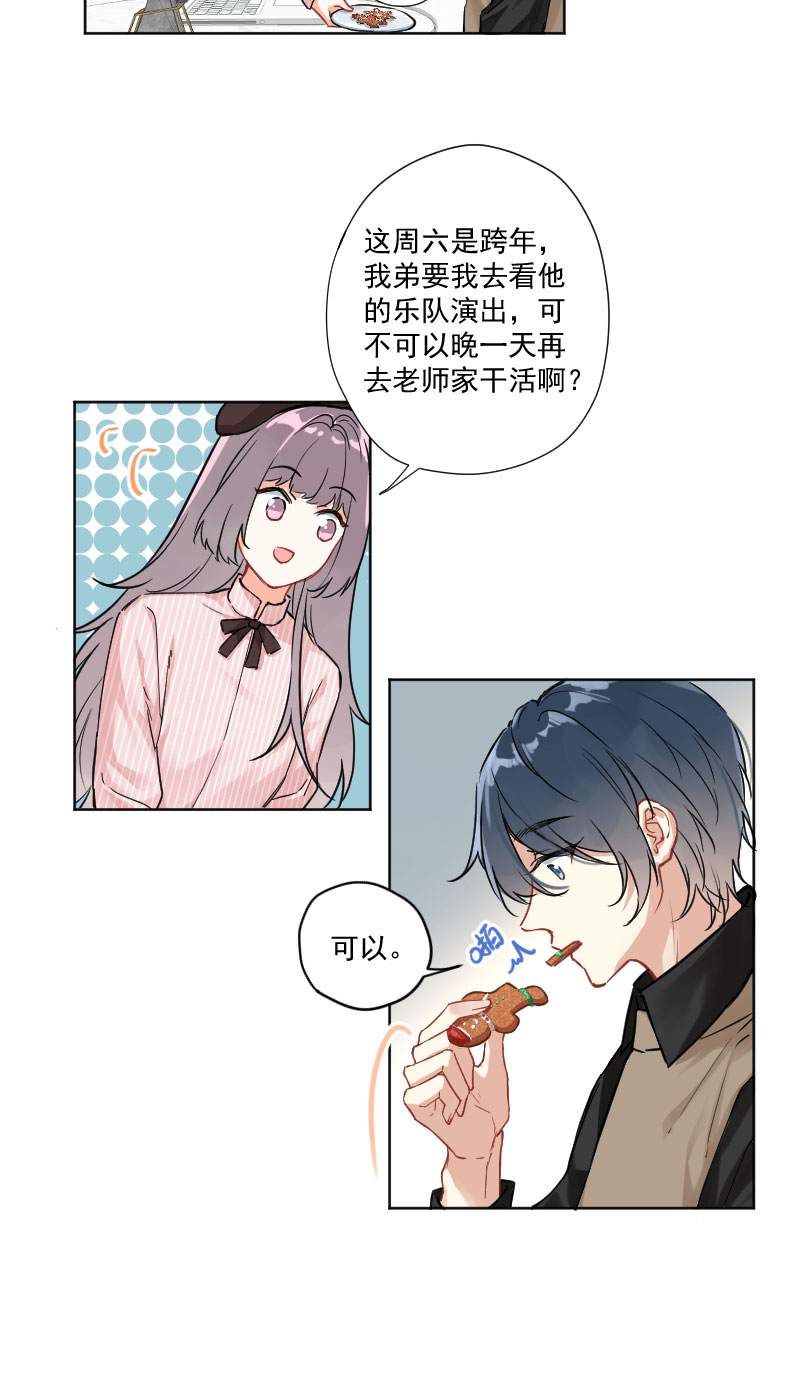 第8话40