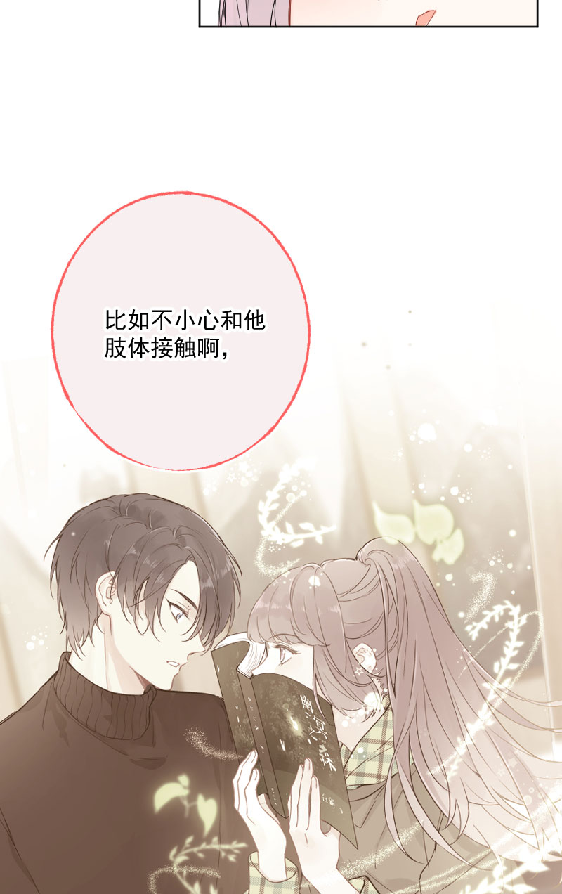 第14话17