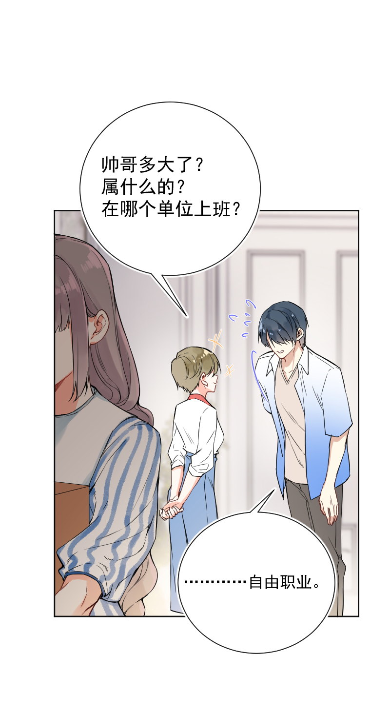 第47话7