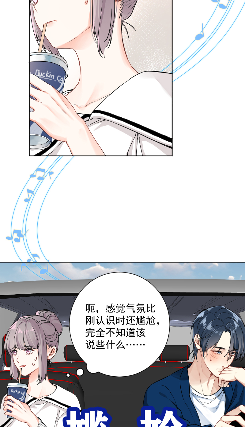 第41话3