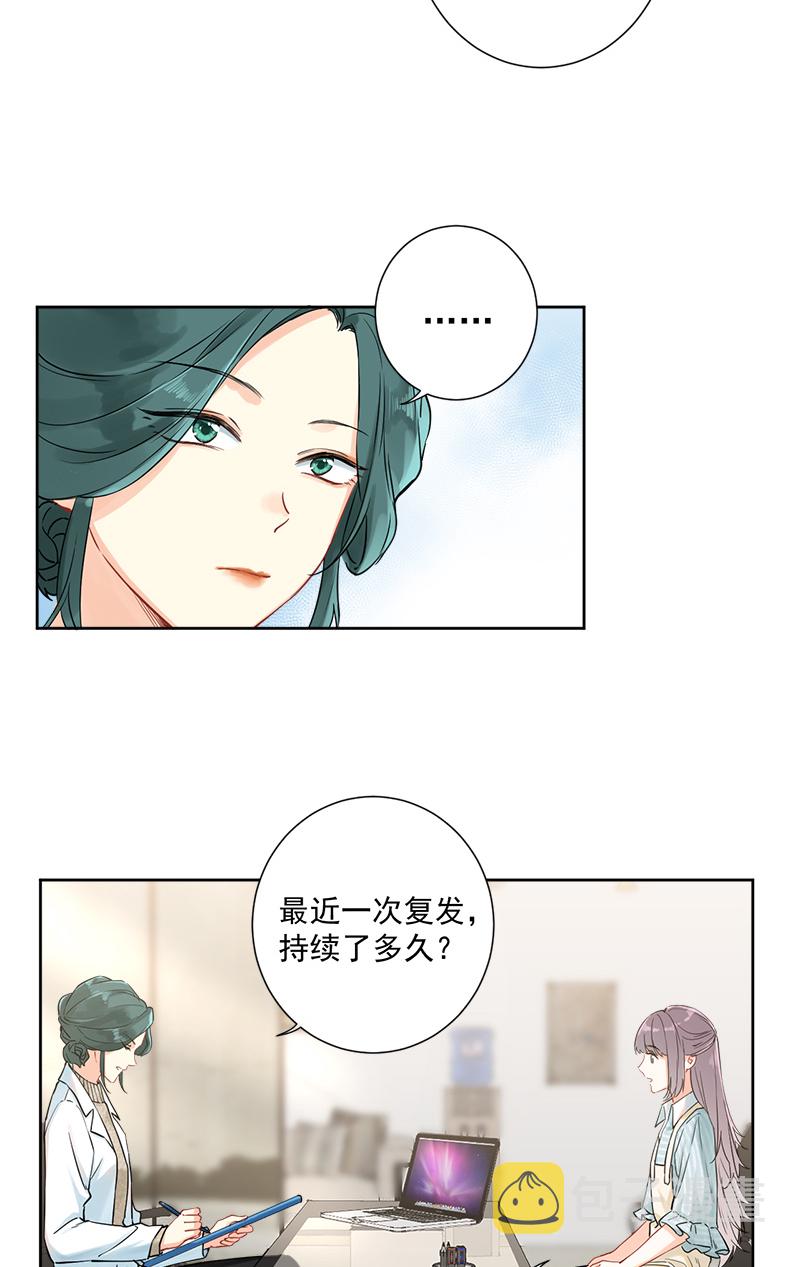 第5话5