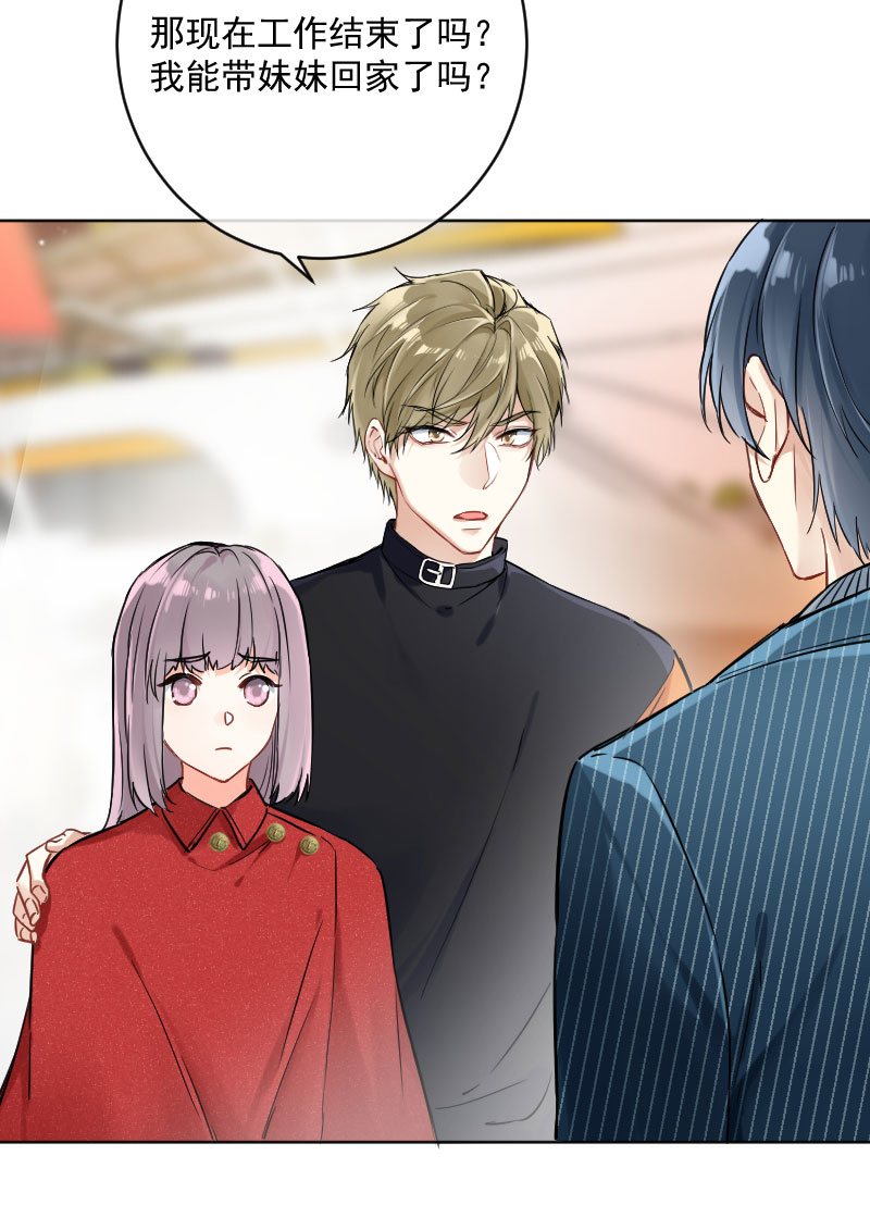 第19话39