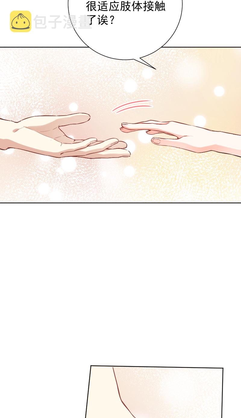 第51话25