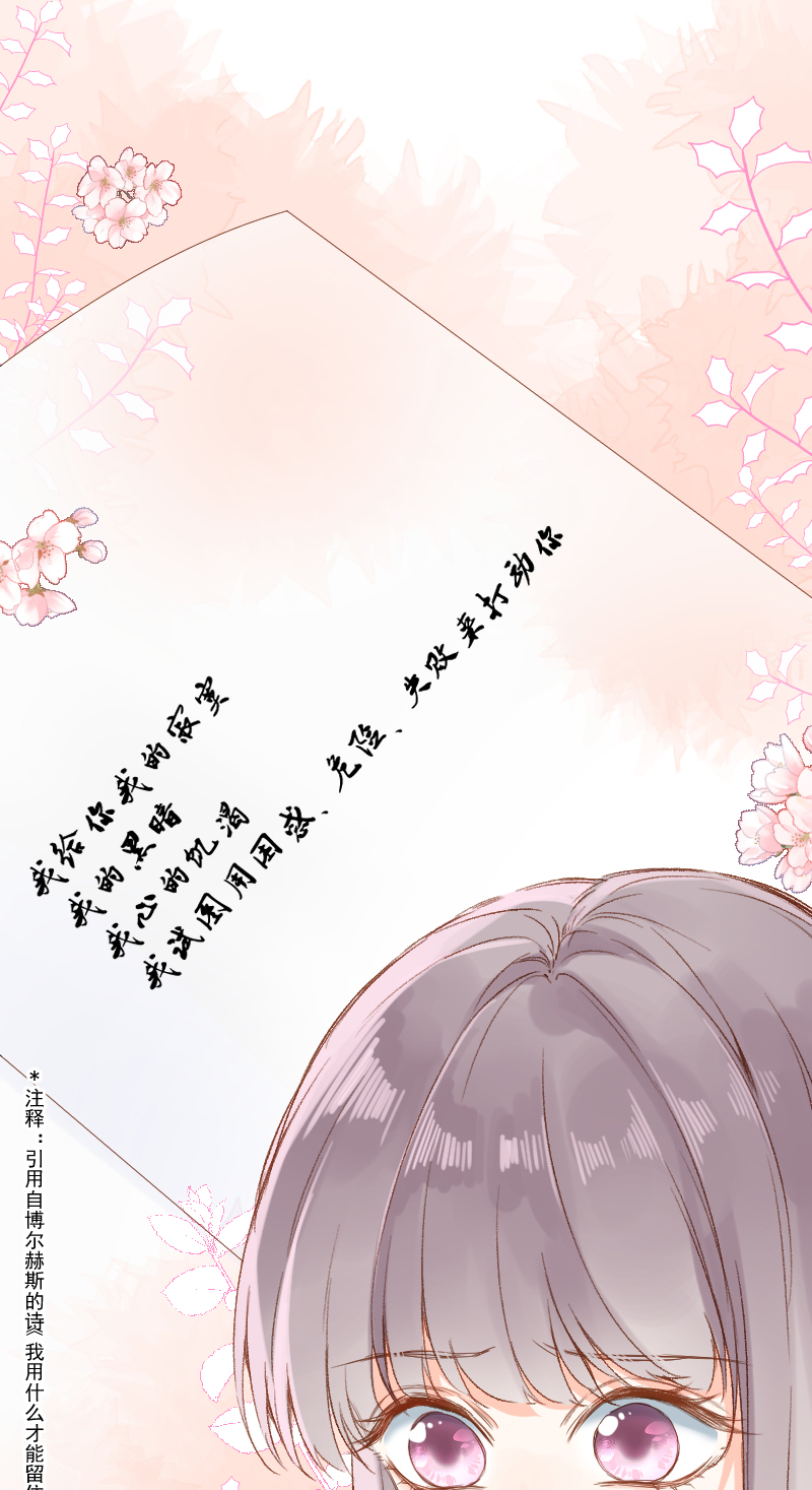 第69话18