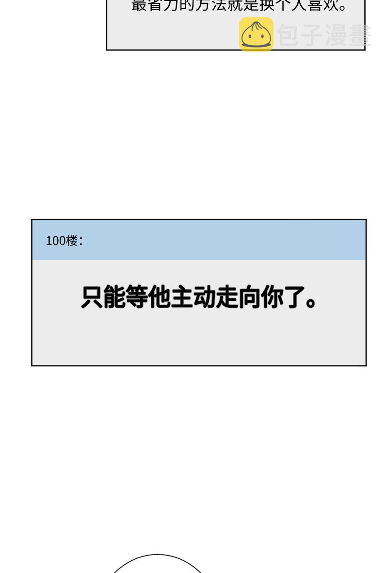 第24话15