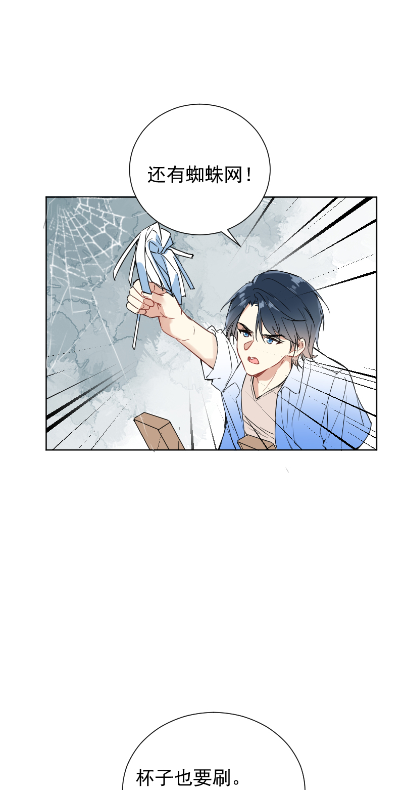 第47话34