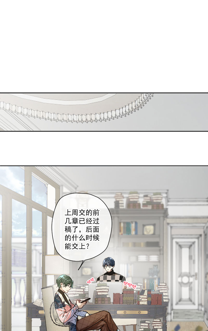 第8话2