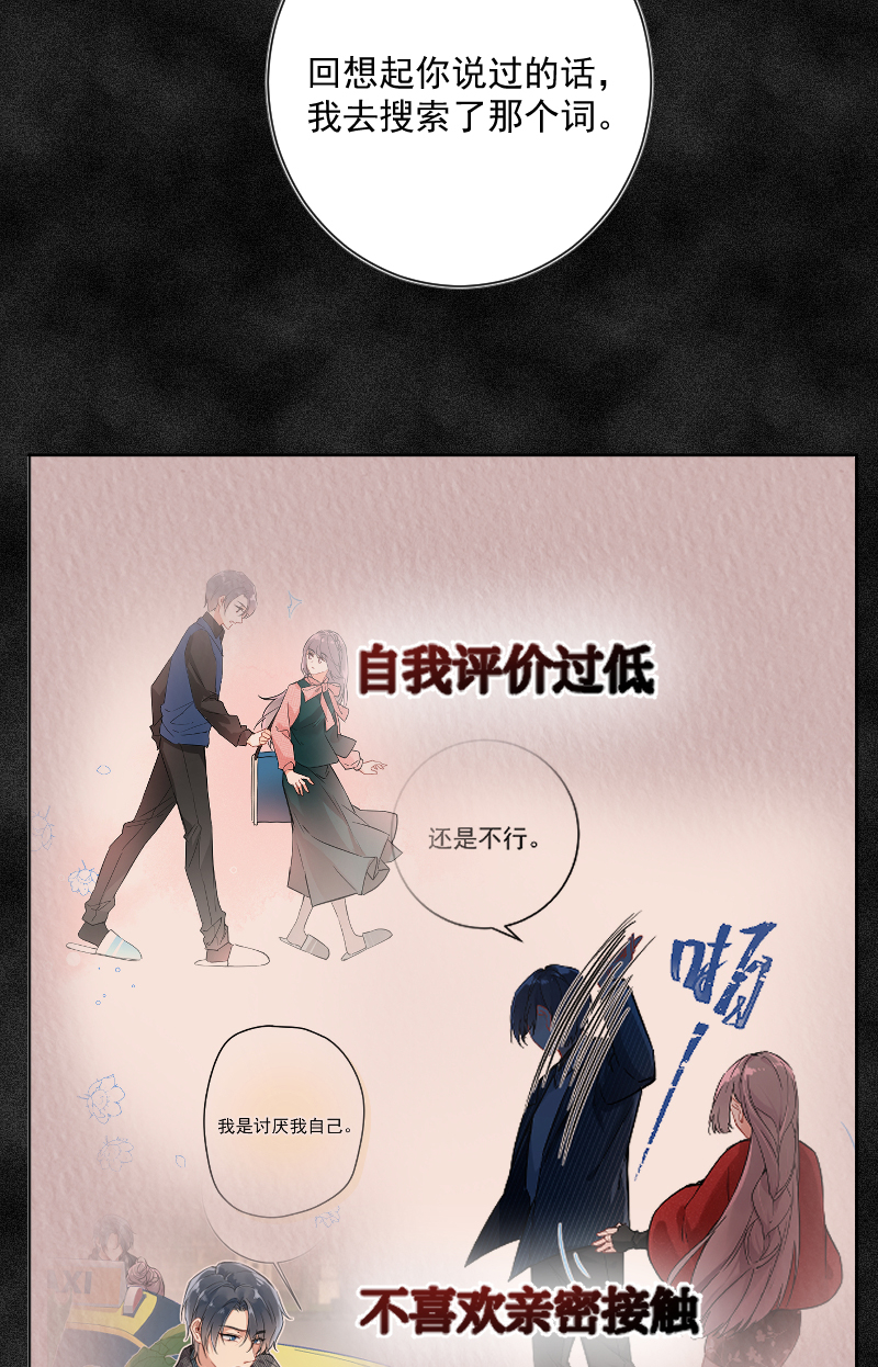 第23话41