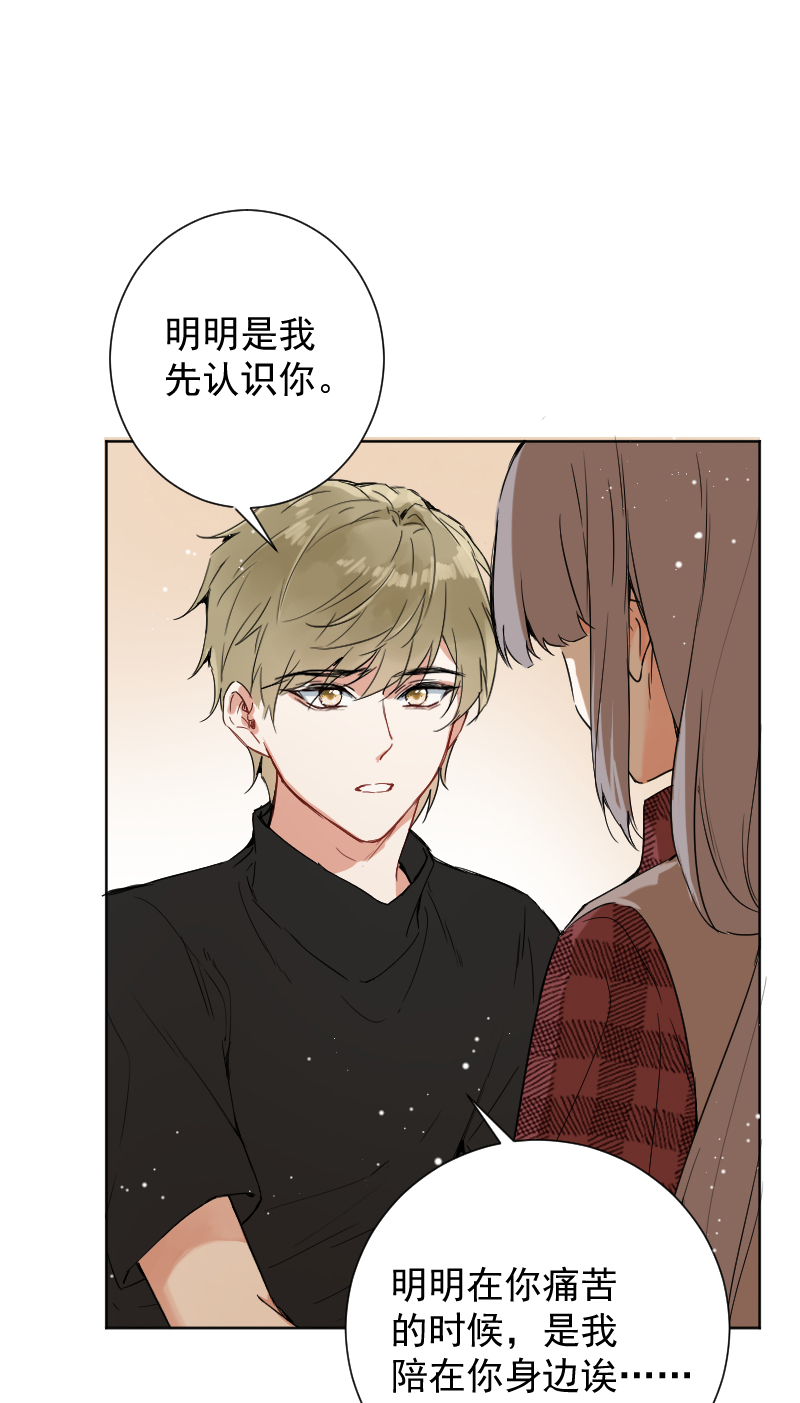 第53话29
