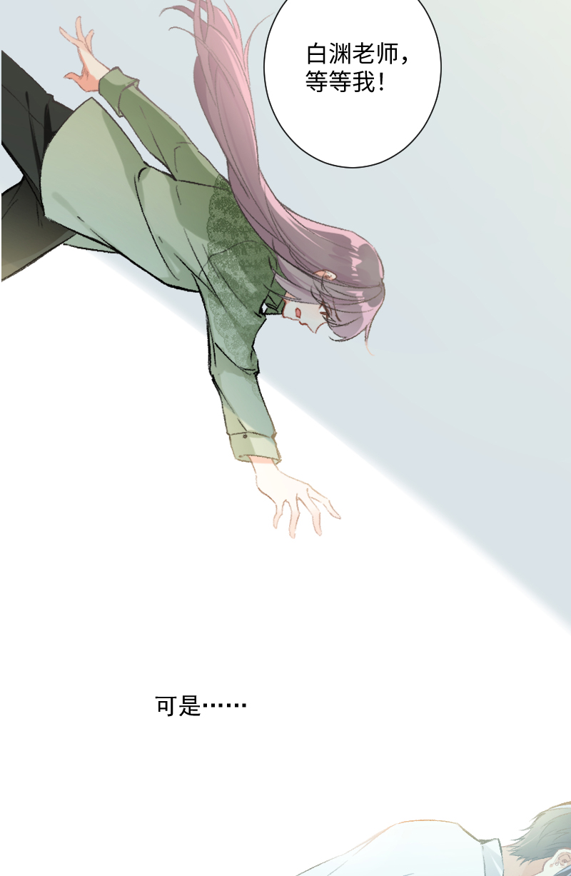 第24话3