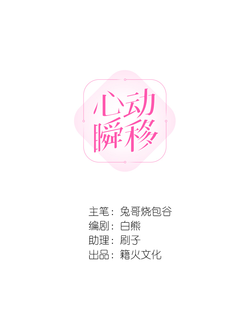 第21话5