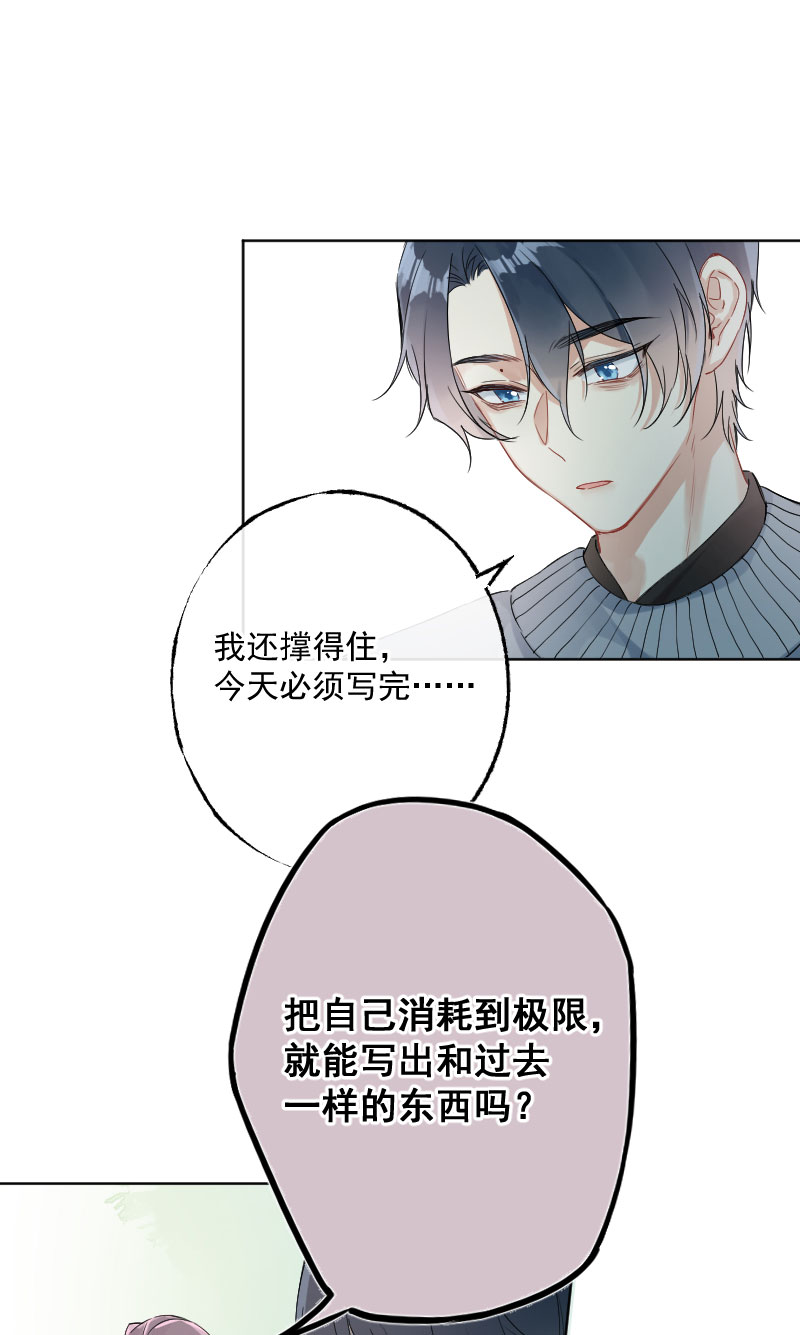 第14话48