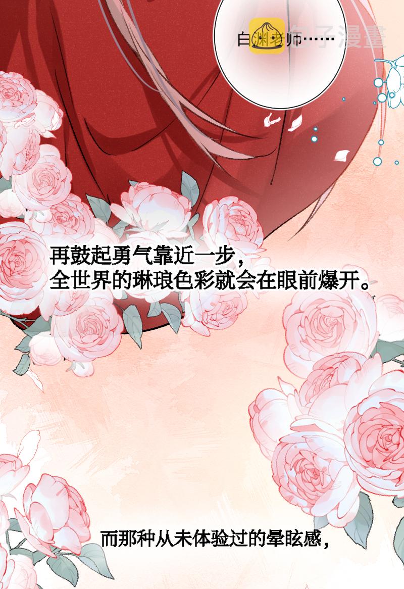 第23话22