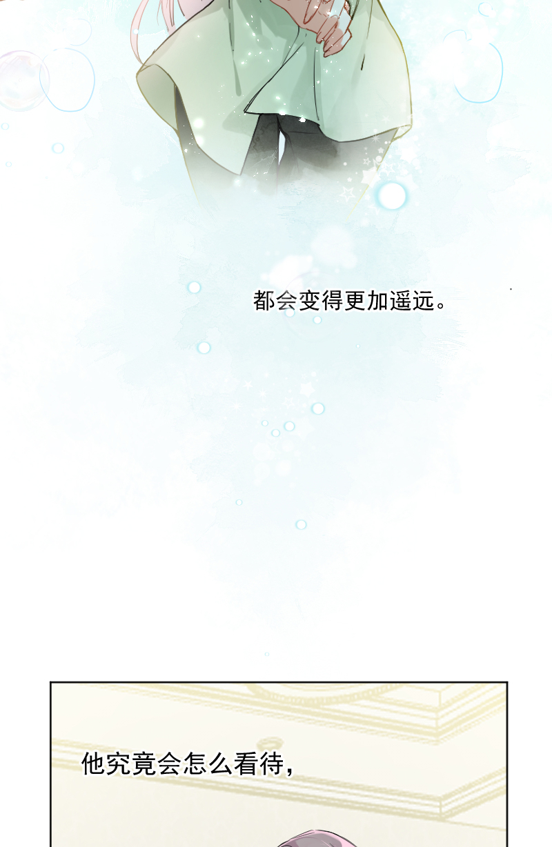 第24话6