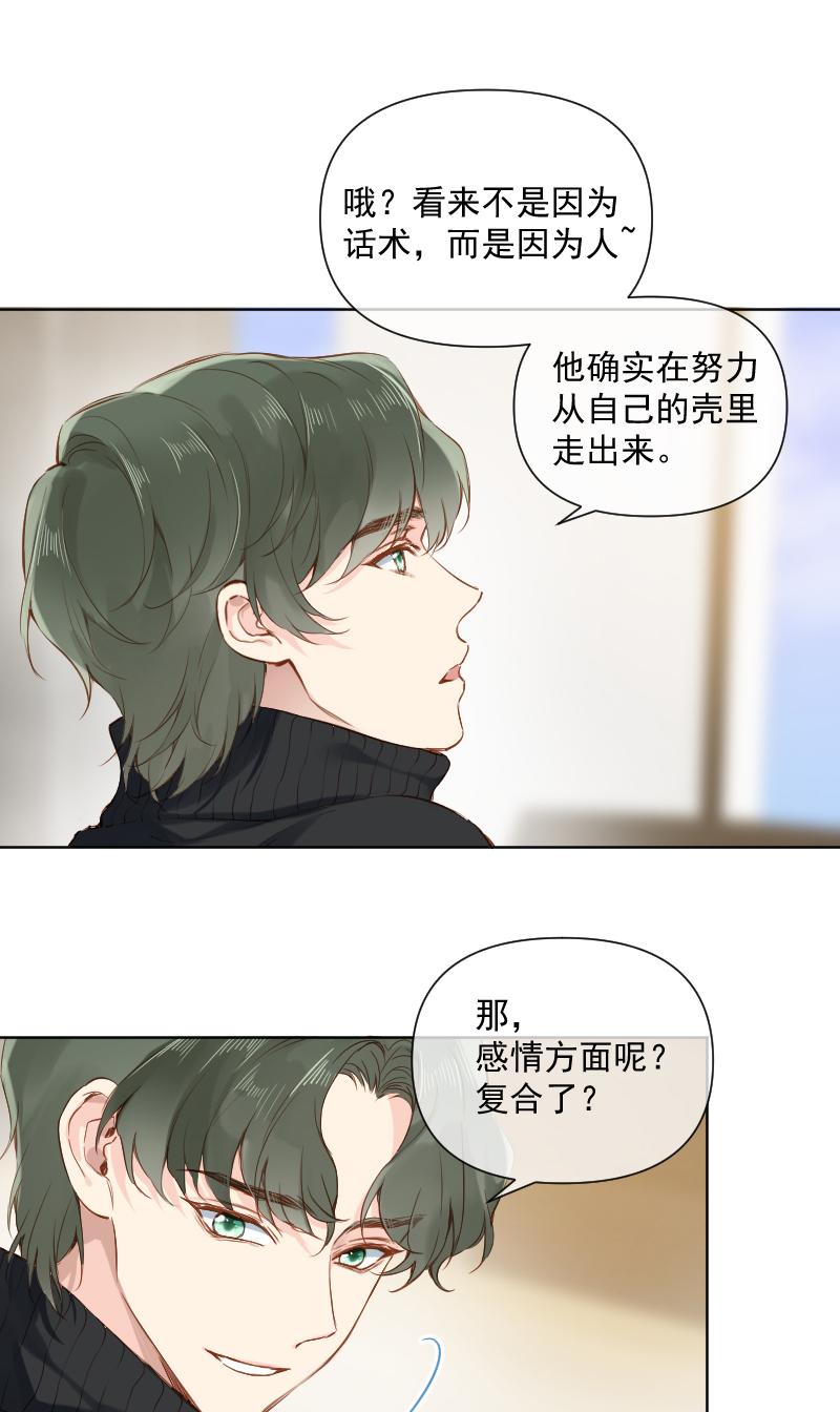 第69话7