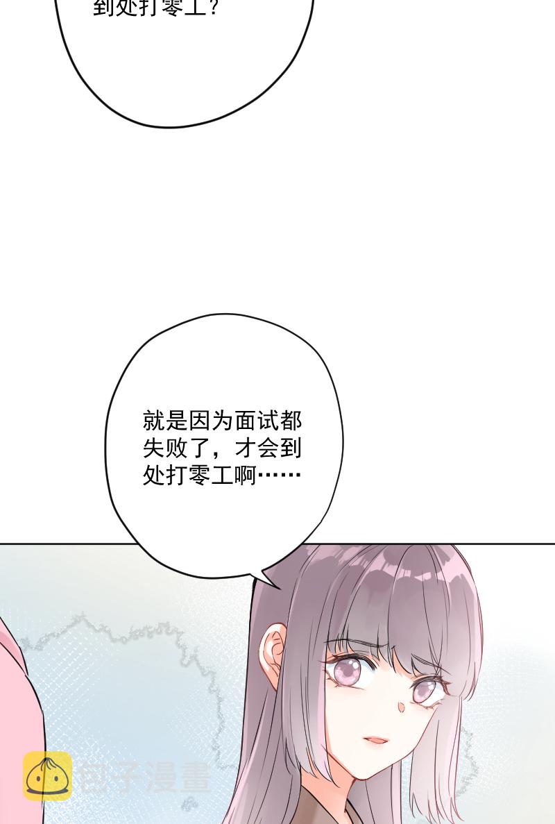 第13话26