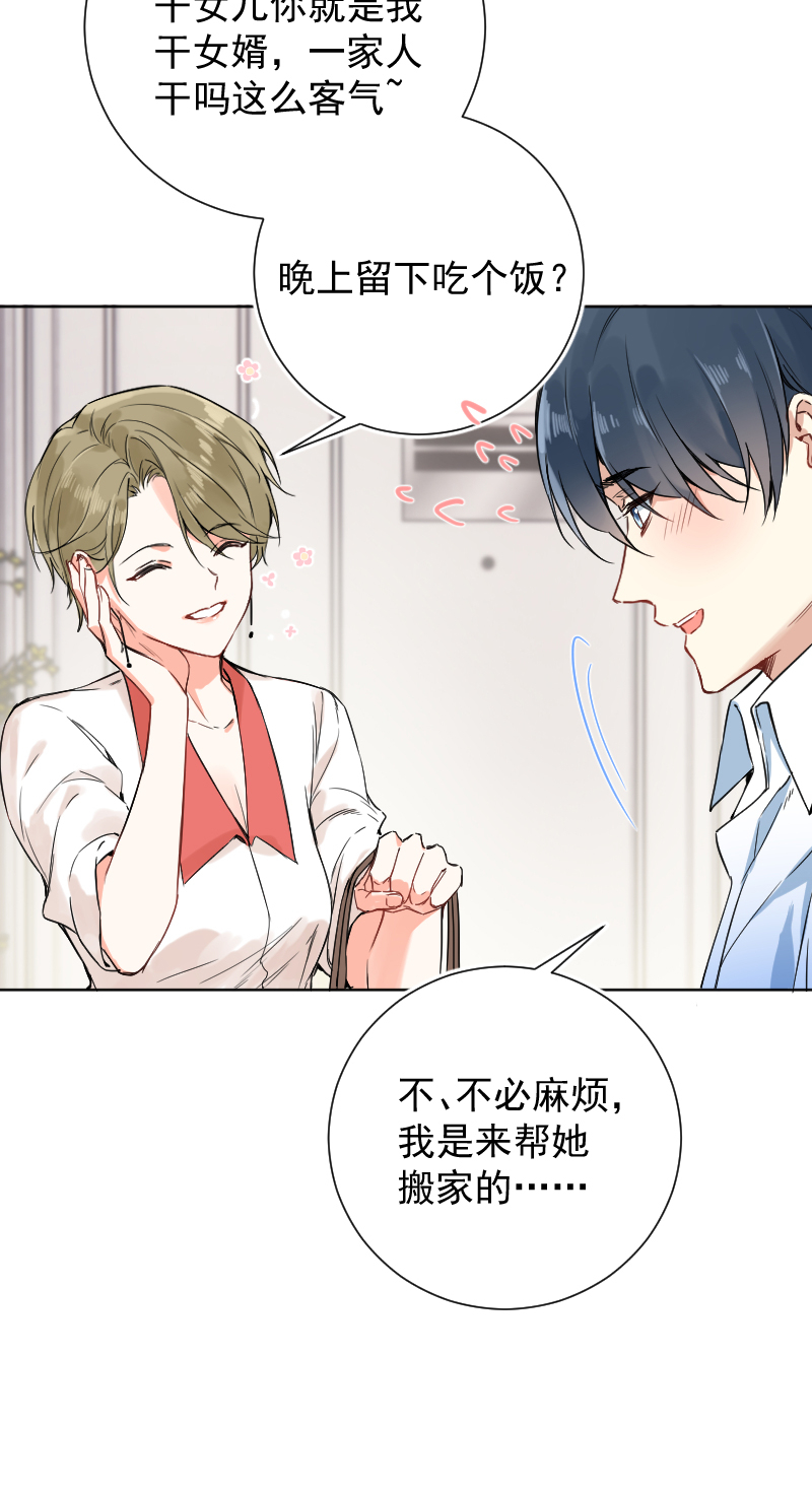 第47话6
