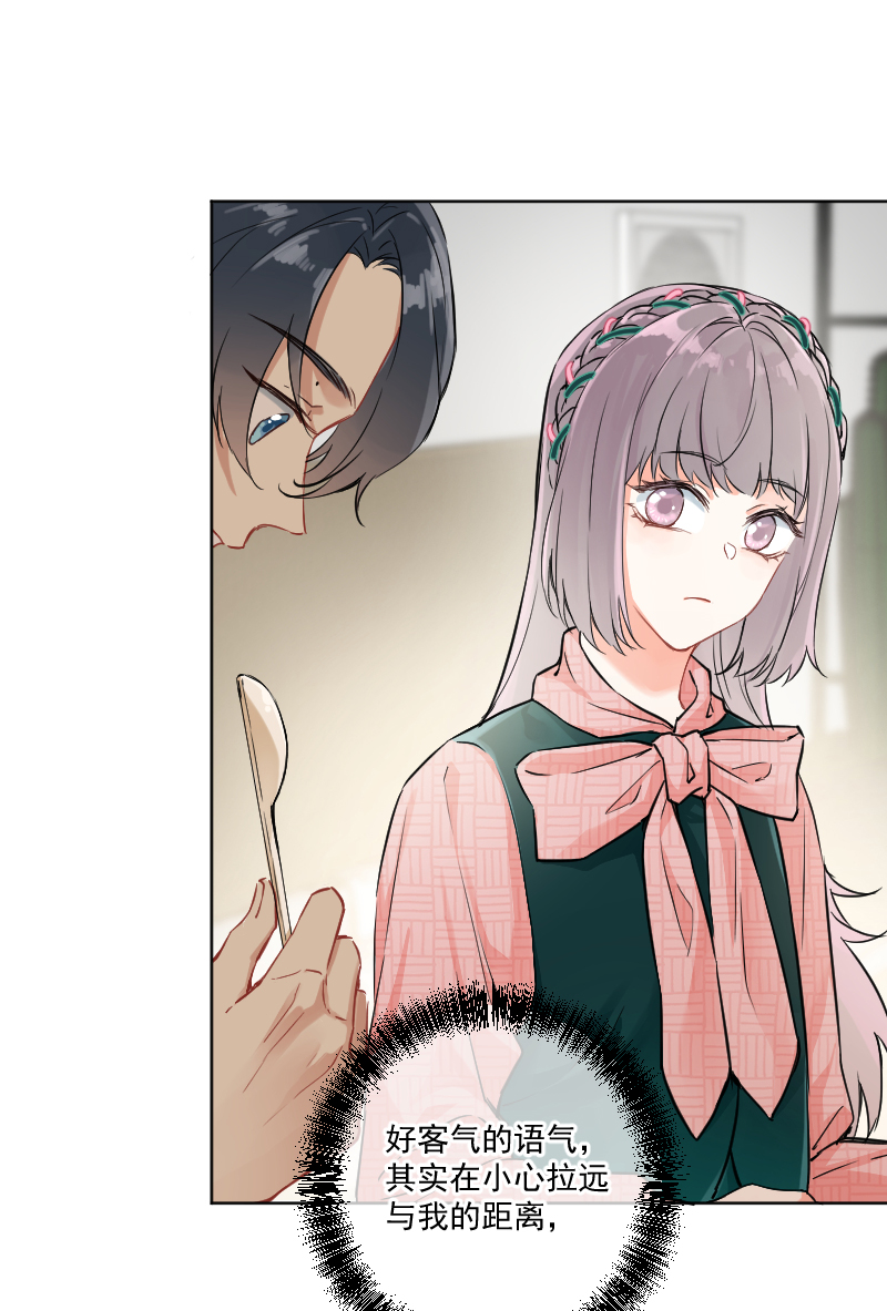 第11话12