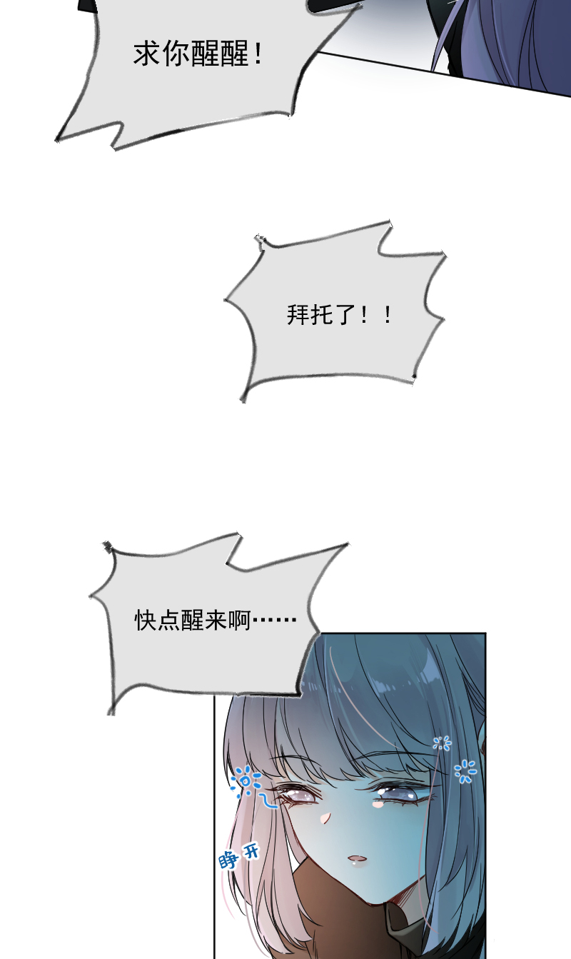 第31话9