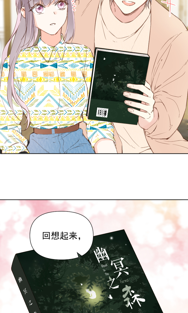 最终话20