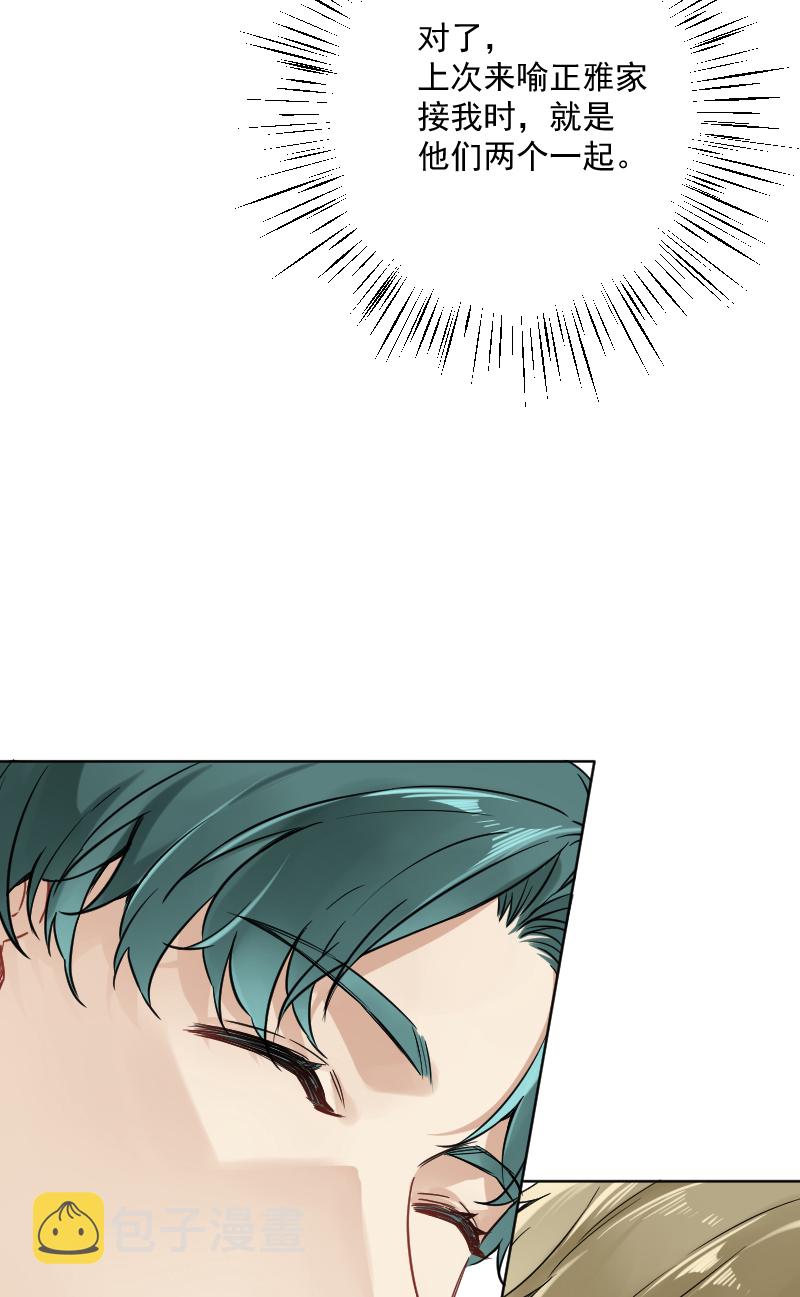 第21话3