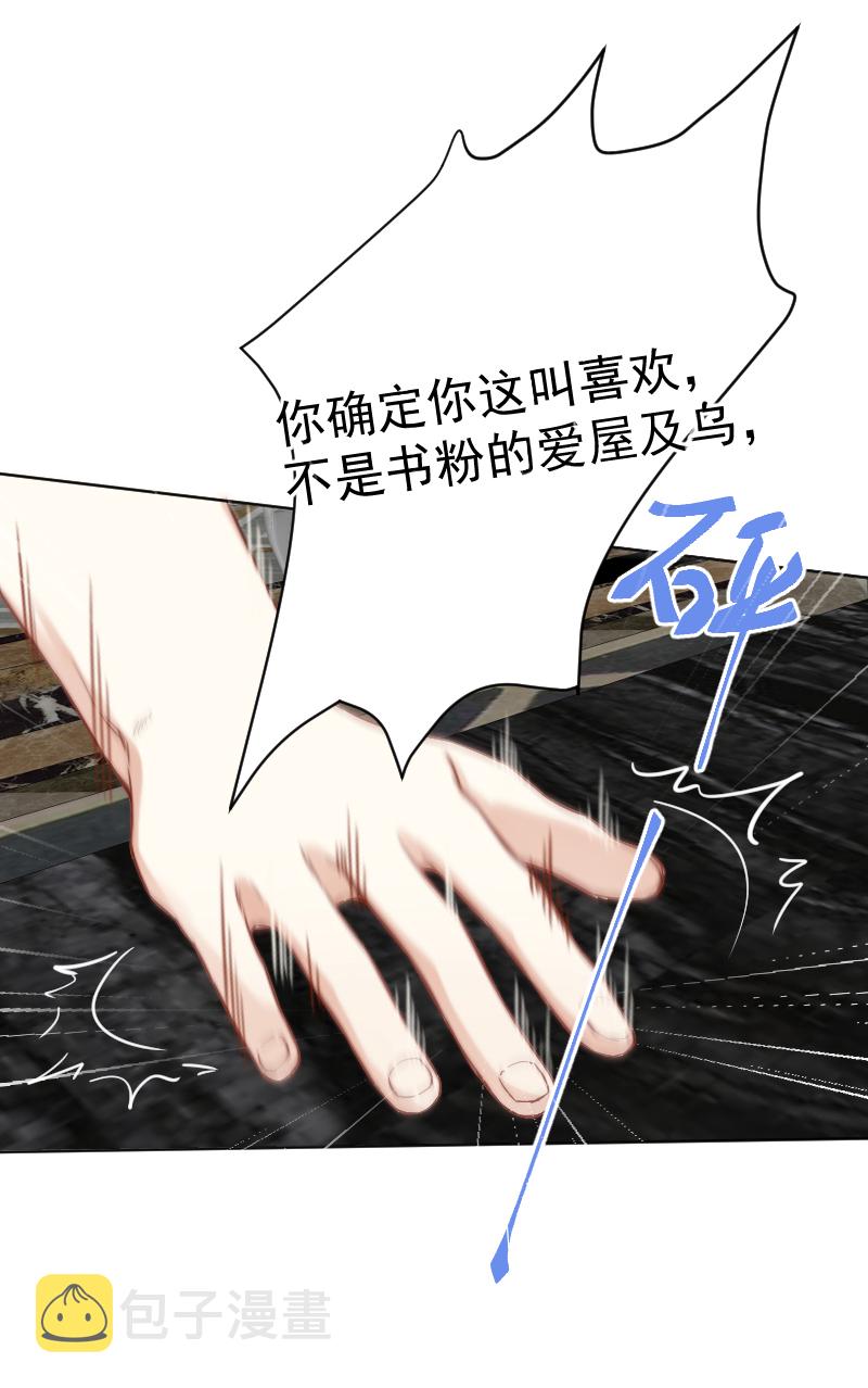 第42话19