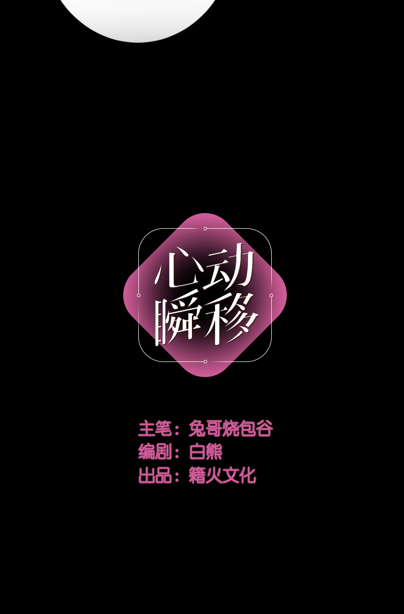 第25话3