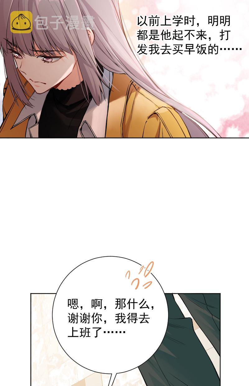 第64话6