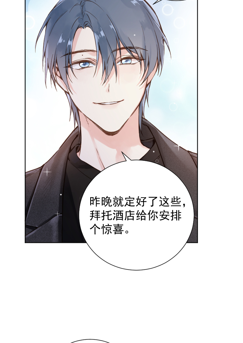 第77话9