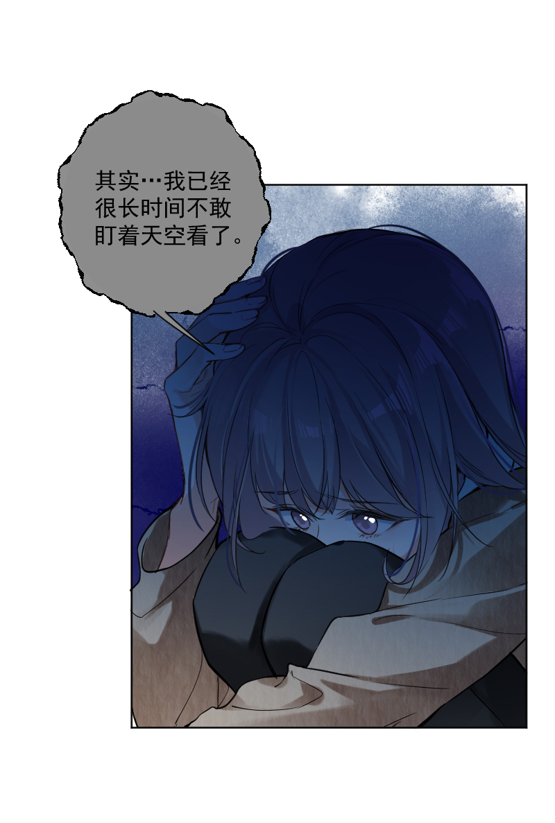 第37话8