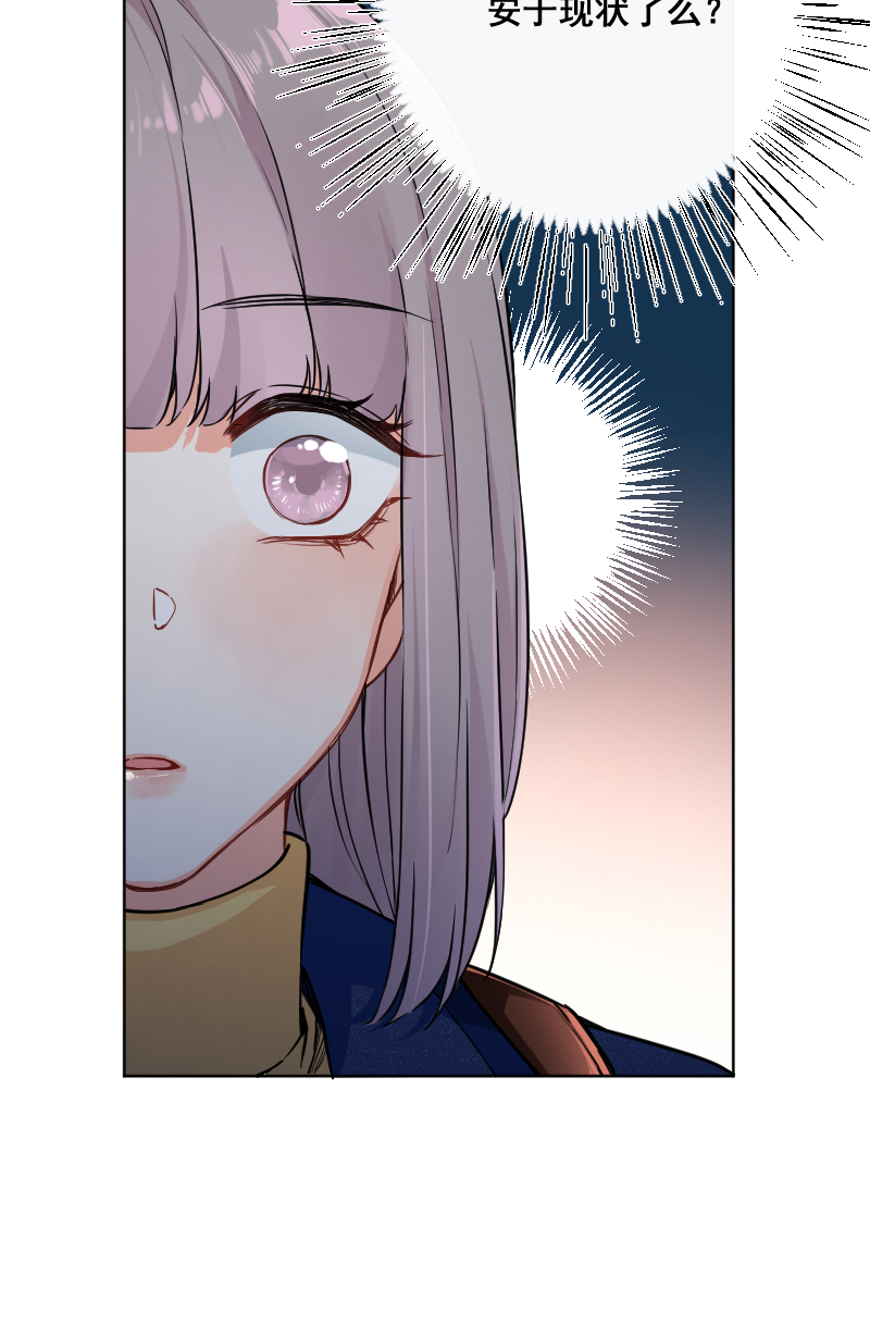第21话32