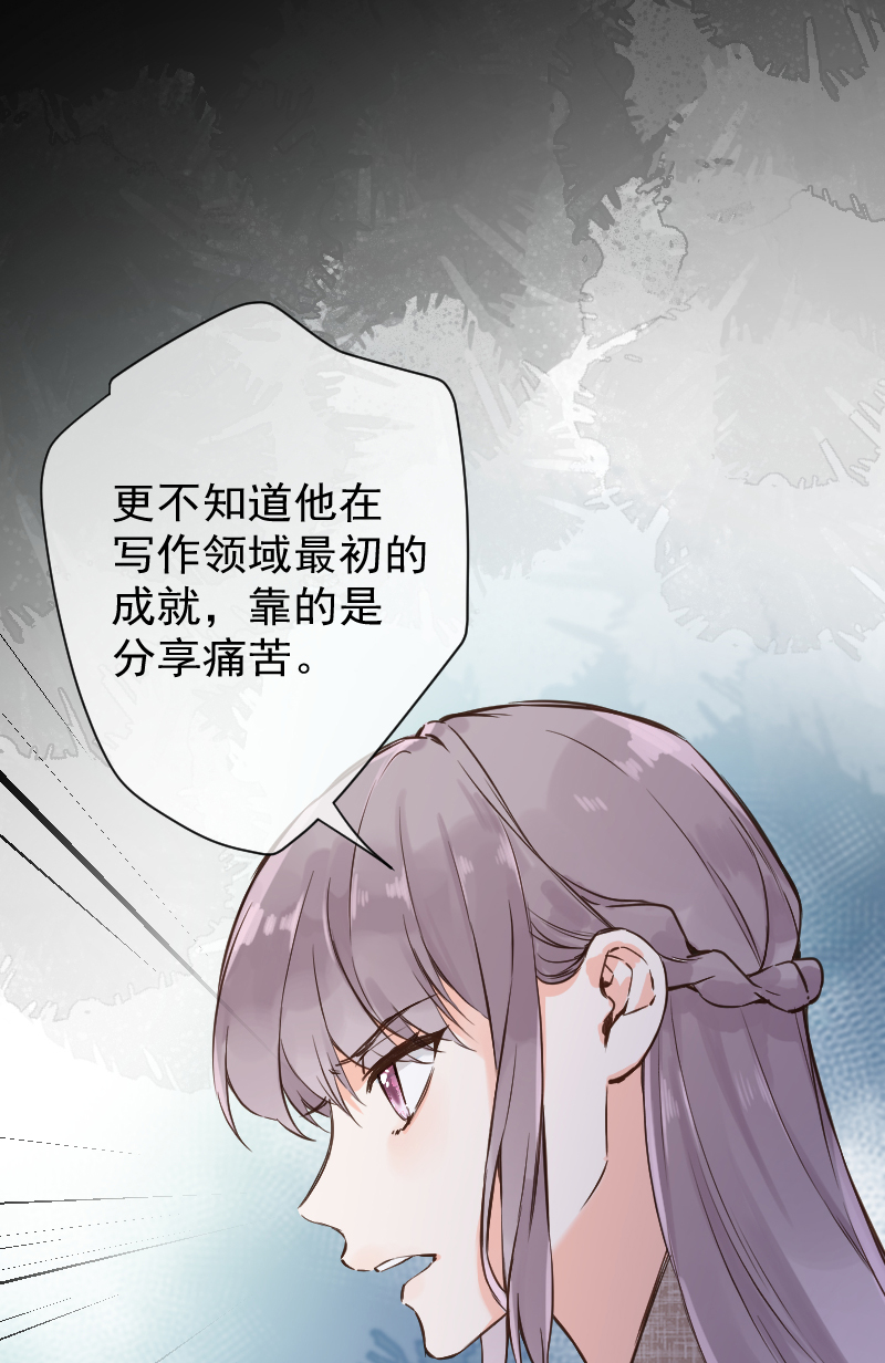 第76话28