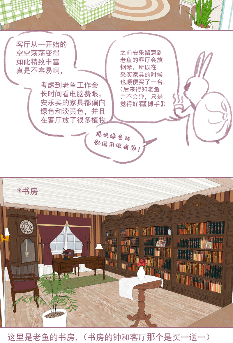 第33话42