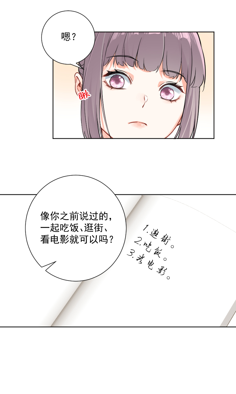 第41话20