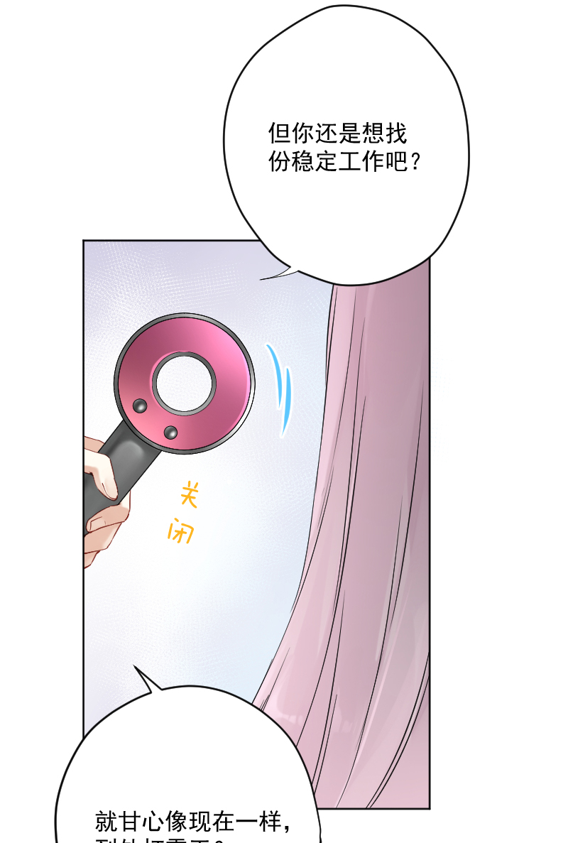 第13话25