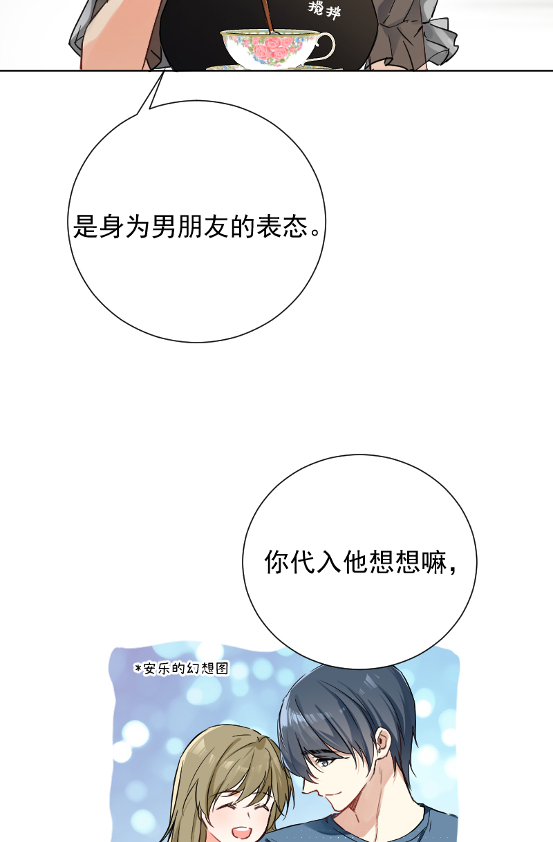 第45话32