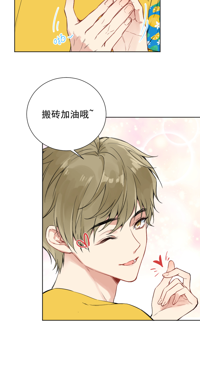 第47话11