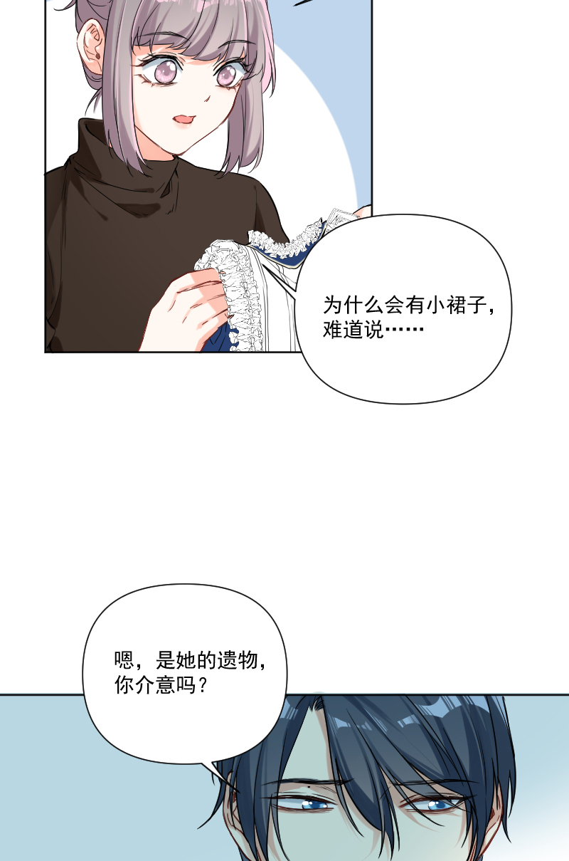 第33话26