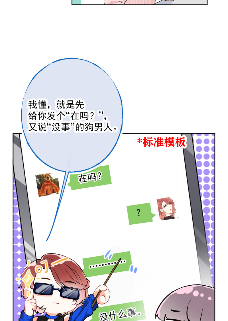 第14话11