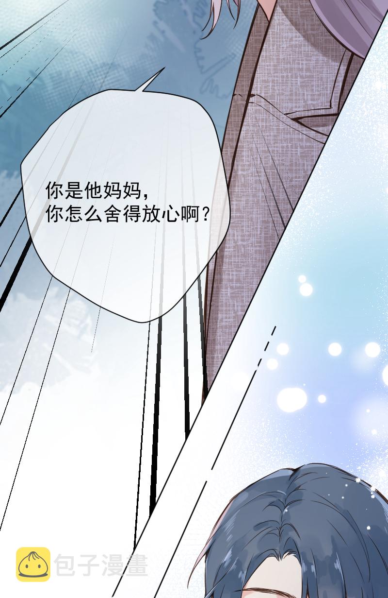第76话29