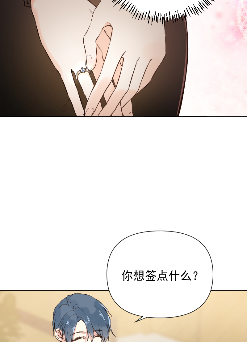 第75话30