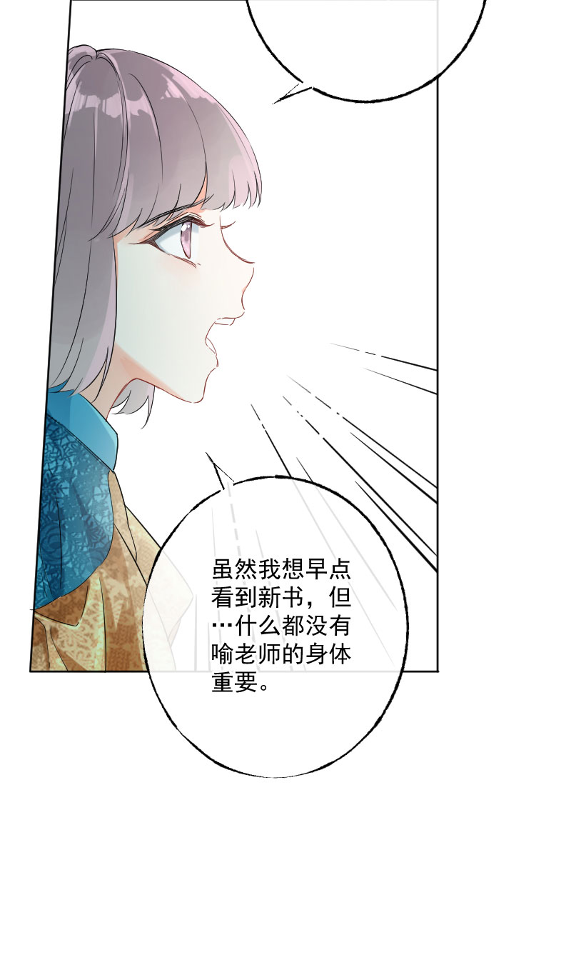 第14话47