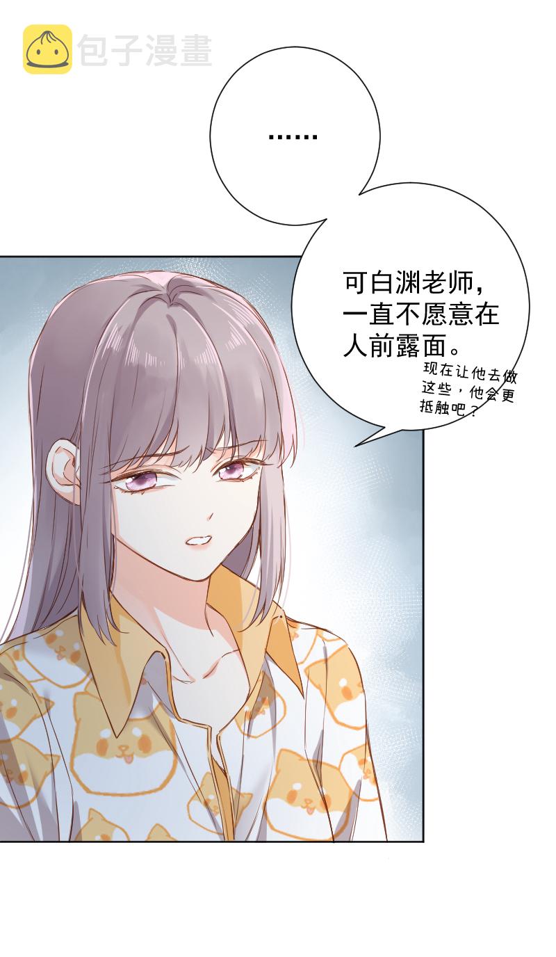 第66话11