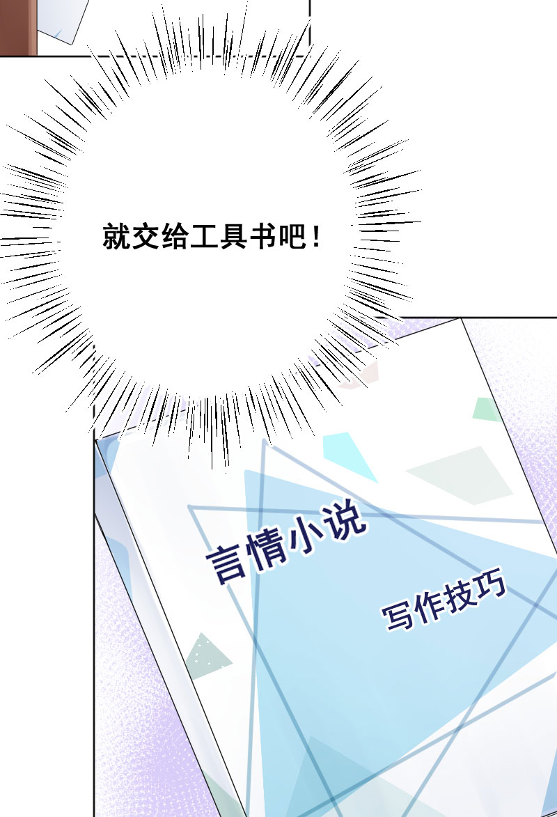 第18话30