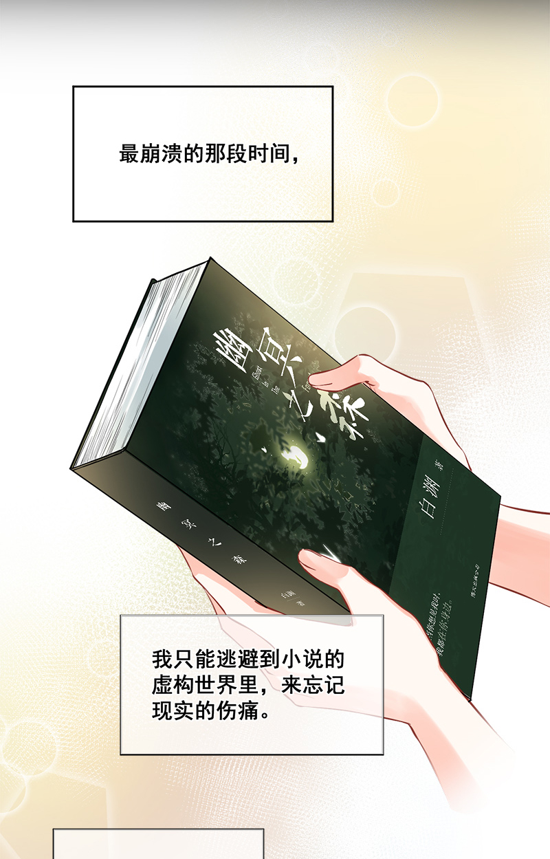第5话43